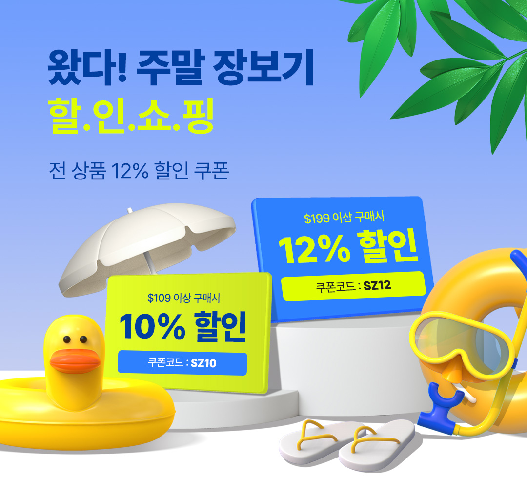 Hanpoom | 한품 | 한국을 내품에 미국에서 한국 쇼핑은 한품